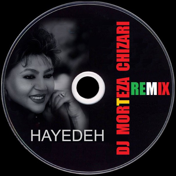  ریمیکس احساسی هایده آزادم